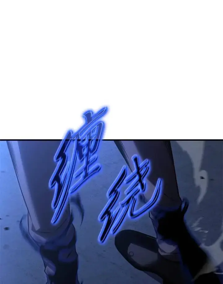 漫画《没药根本撑不住的魔法师》28.三流魔法师第19张图