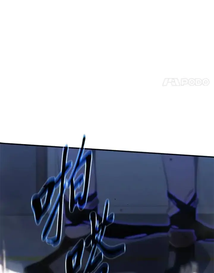 漫画《没药根本撑不住的魔法师》28.三流魔法师第27张图
