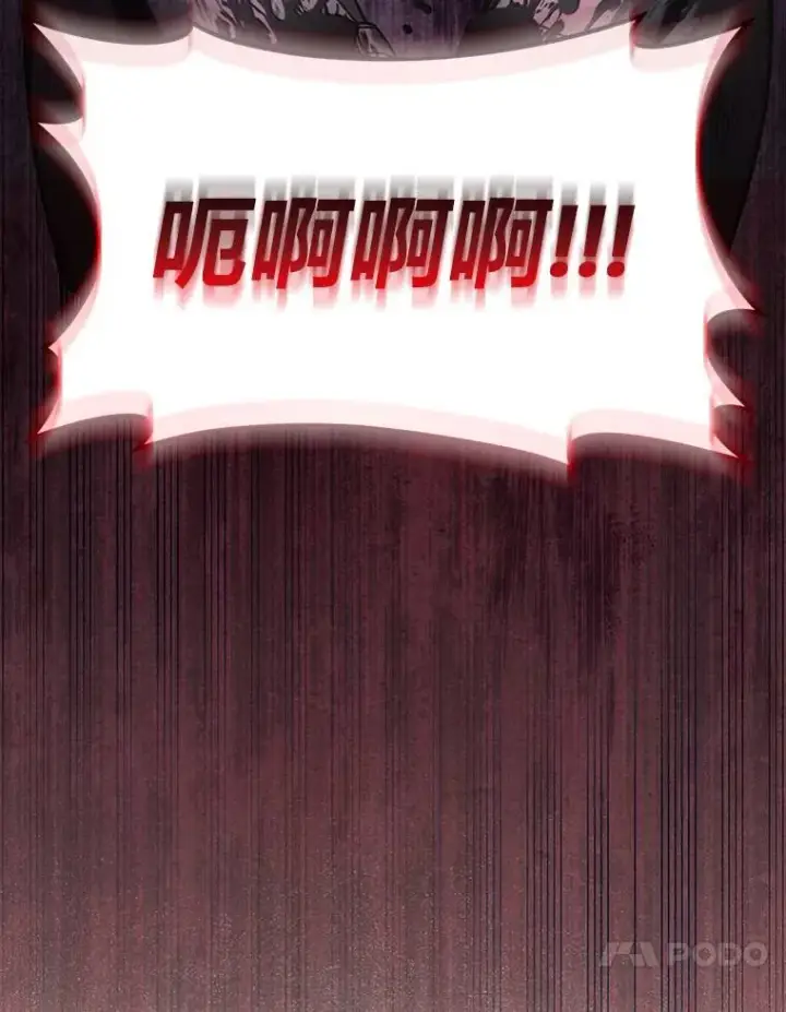 漫画《没药根本撑不住的魔法师》28.三流魔法师第33张图