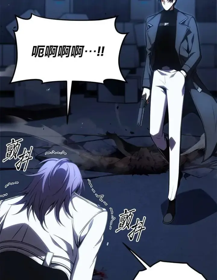漫画《没药根本撑不住的魔法师》28.三流魔法师第36张图