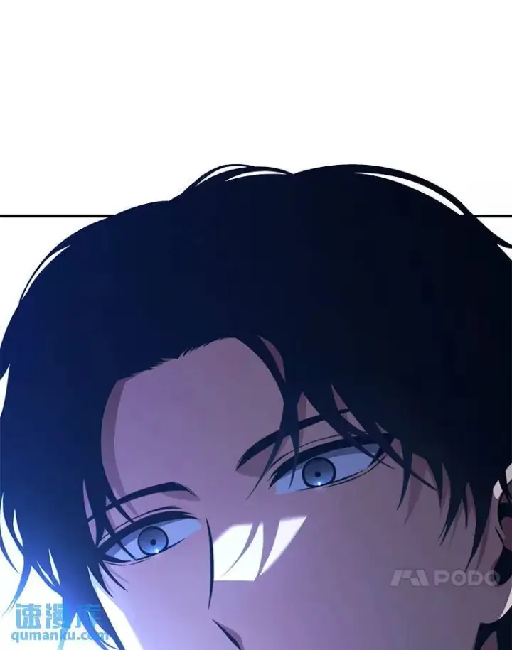 漫画《没药根本撑不住的魔法师》28.三流魔法师第63张图