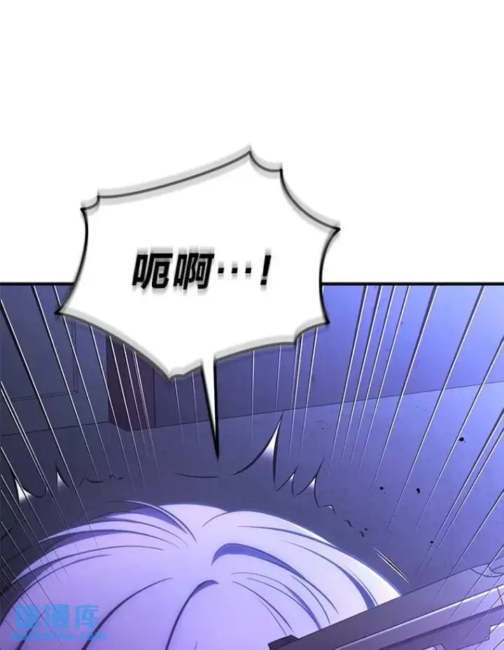 漫画《没药根本撑不住的魔法师》28.三流魔法师第72张图
