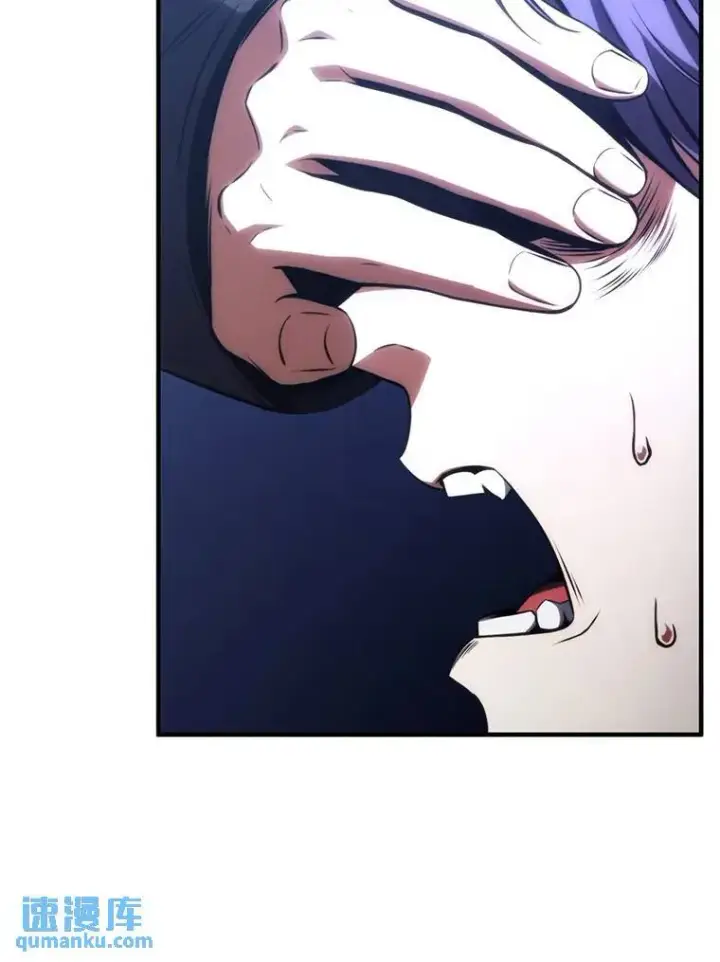 漫画《没药根本撑不住的魔法师》28.三流魔法师第92张图
