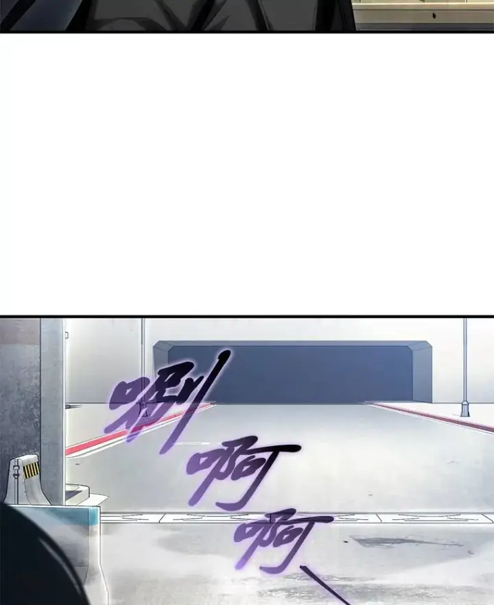 漫画《没药根本撑不住的魔法师》29.成功就在眼前第128张图