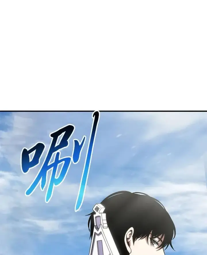 漫画《没药根本撑不住的魔法师》29.成功就在眼前第132张图