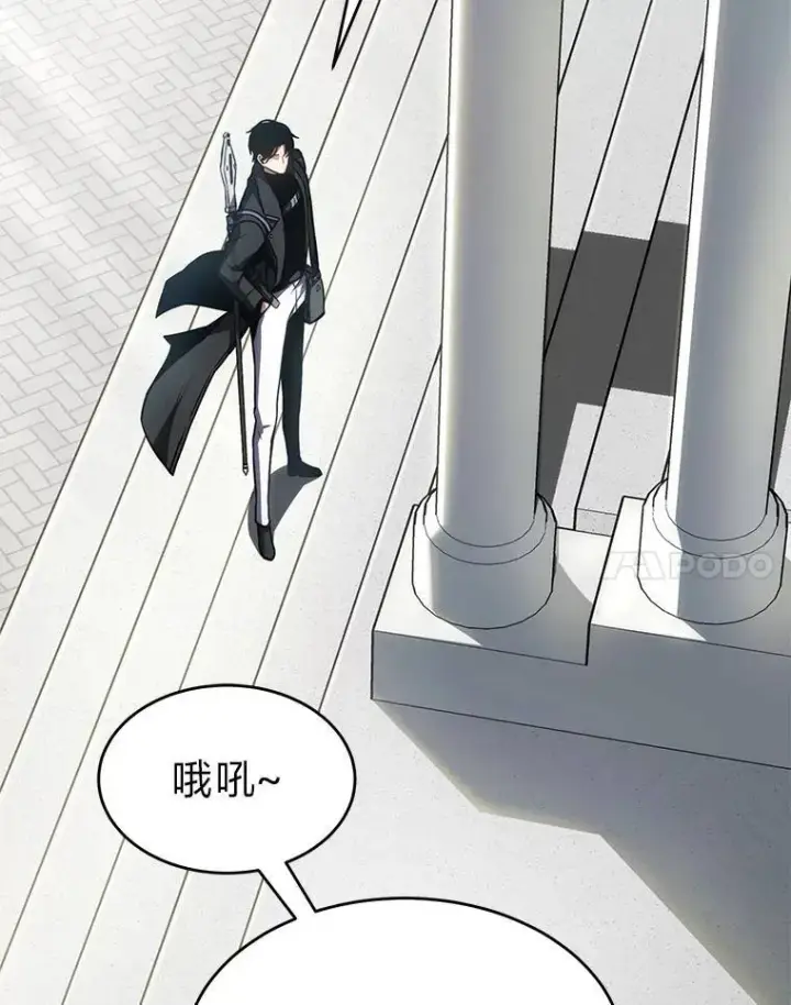 漫画《没药根本撑不住的魔法师》29.成功就在眼前第163张图