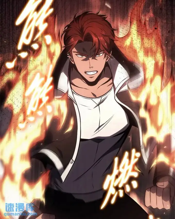 漫画《没药根本撑不住的魔法师》29.成功就在眼前第48张图