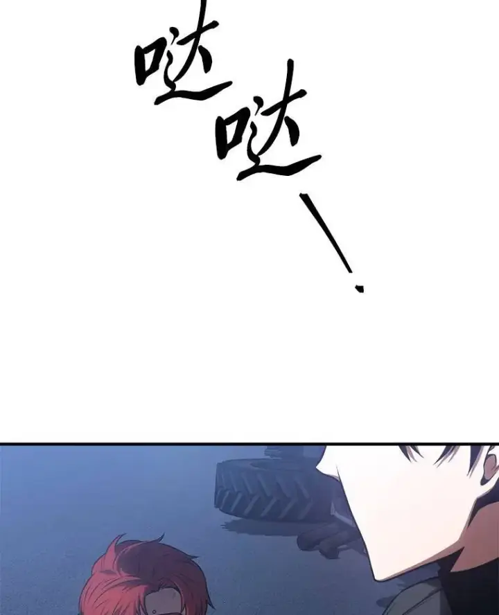 漫画《没药根本撑不住的魔法师》29.成功就在眼前第60张图