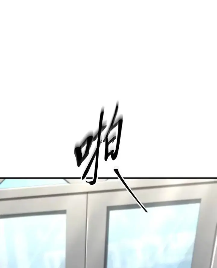 漫画《没药根本撑不住的魔法师》30.野心勃勃第147张图