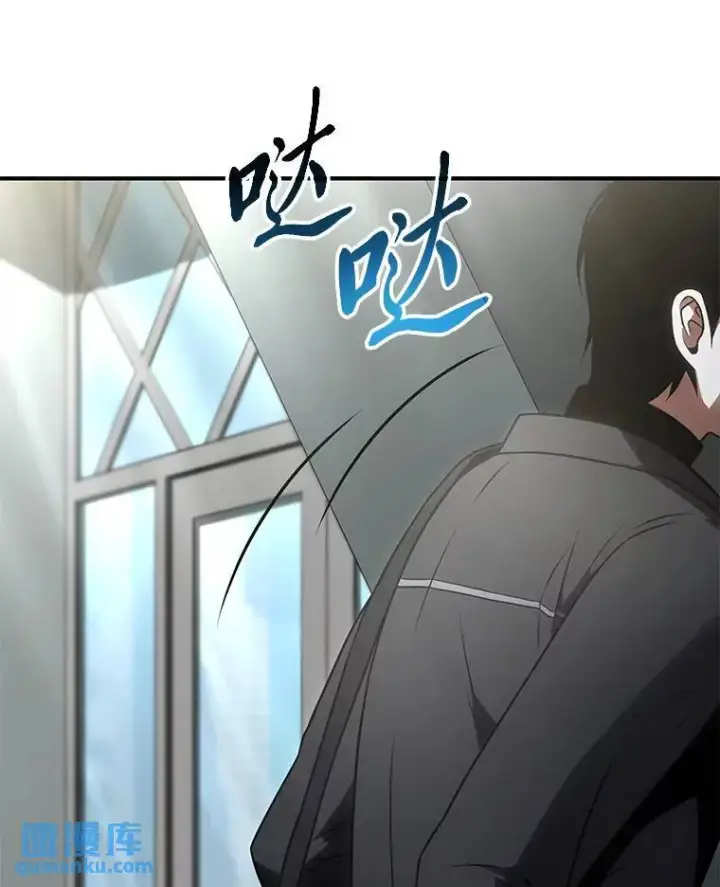 漫画《没药根本撑不住的魔法师》30.野心勃勃第150张图