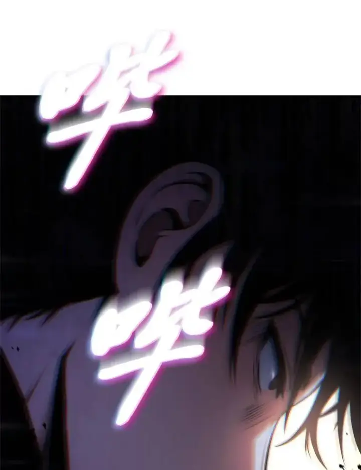 漫画《没药根本撑不住的魔法师》30.野心勃勃第158张图