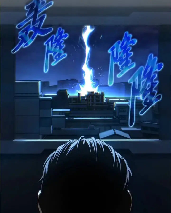 漫画《没药根本撑不住的魔法师》30.野心勃勃第36张图