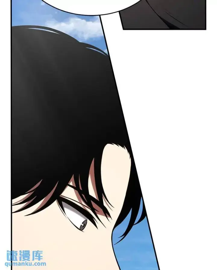 漫画《没药根本撑不住的魔法师》30.野心勃勃第40张图
