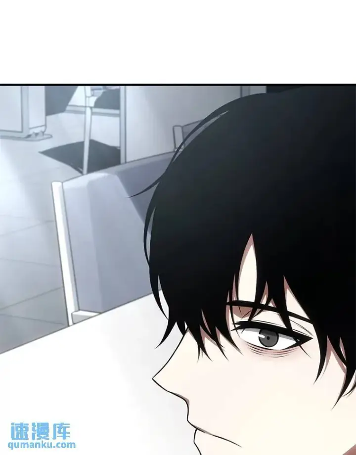 漫画《没药根本撑不住的魔法师》31.热心的老师第141张图