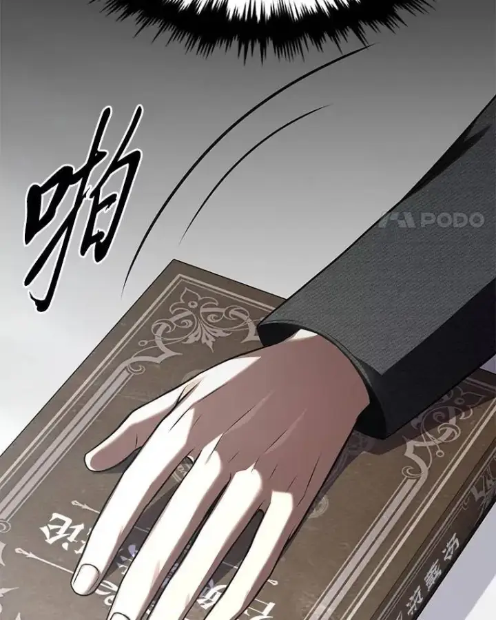 漫画《没药根本撑不住的魔法师》31.热心的老师第68张图