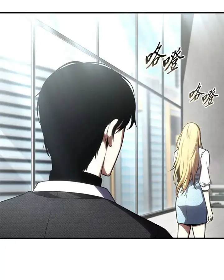 漫画《没药根本撑不住的魔法师》32.登录暗网第12张图