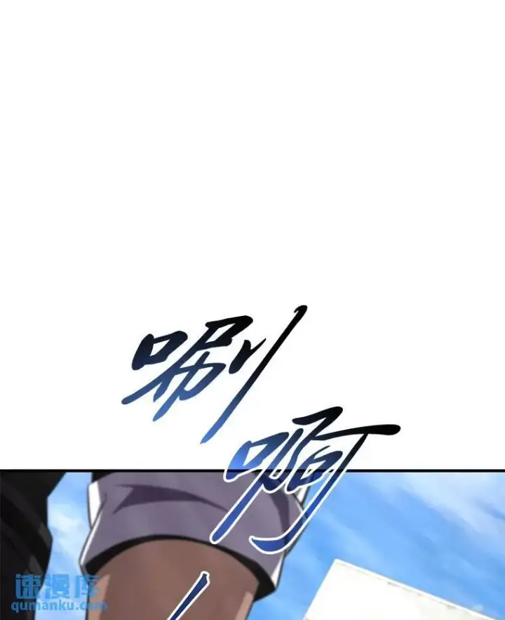 漫画《没药根本撑不住的魔法师》32.登录暗网第150张图