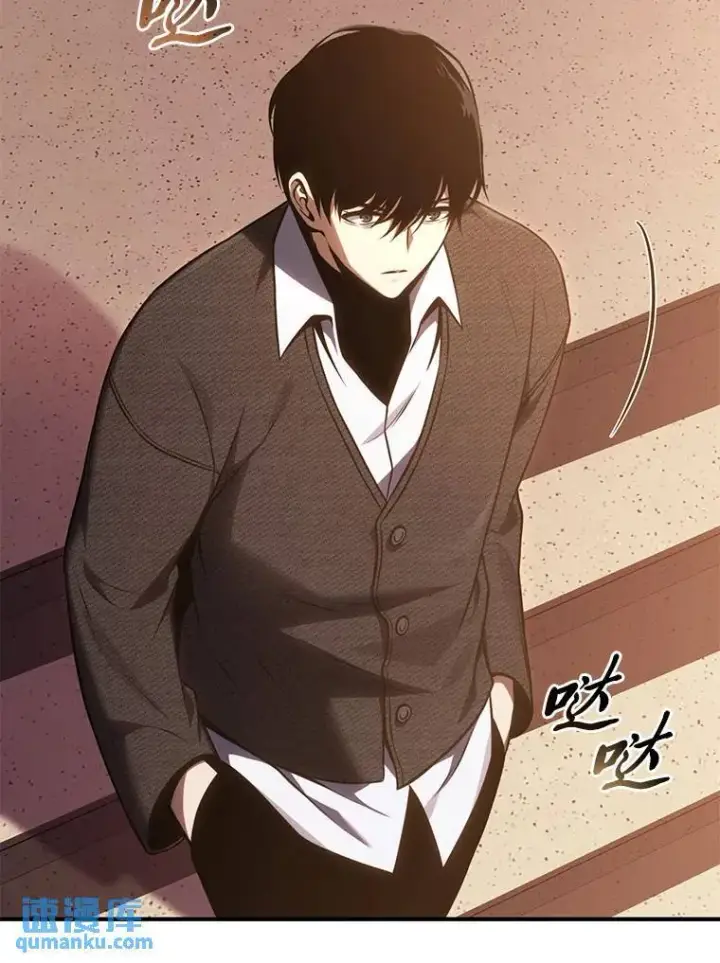 漫画《没药根本撑不住的魔法师》32.登录暗网第21张图