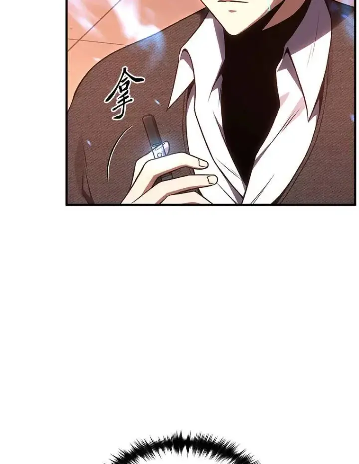 漫画《没药根本撑不住的魔法师》32.登录暗网第36张图