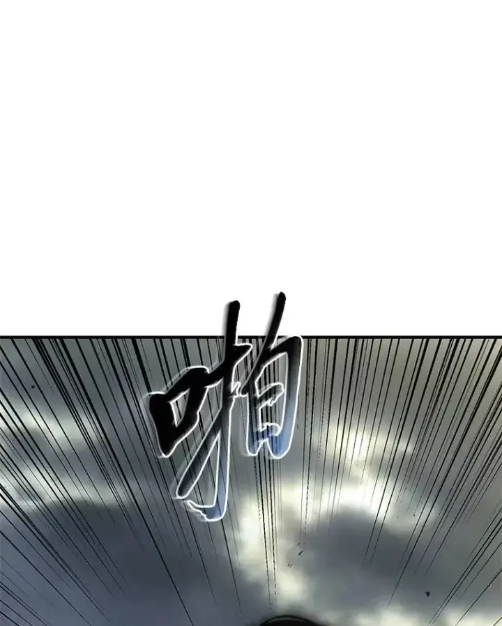 漫画《没药根本撑不住的魔法师》34.偶遇超强“故人”第105张图