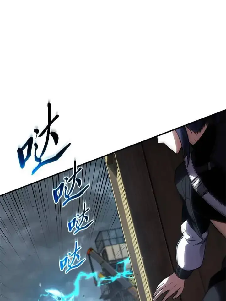 漫画《没药根本撑不住的魔法师》34.偶遇超强“故人”第128张图