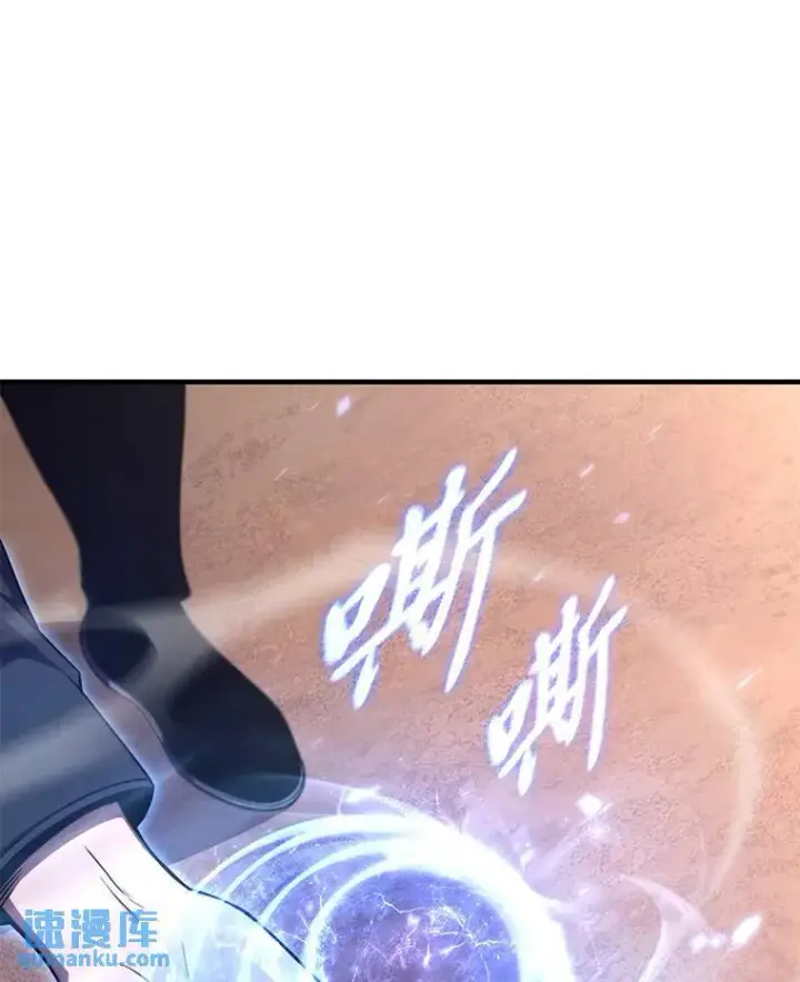 漫画《没药根本撑不住的魔法师》34.偶遇超强“故人”第139张图