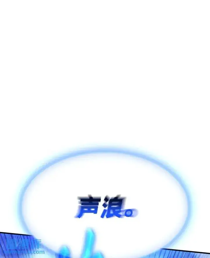 漫画《没药根本撑不住的魔法师》34.偶遇超强“故人”第141张图