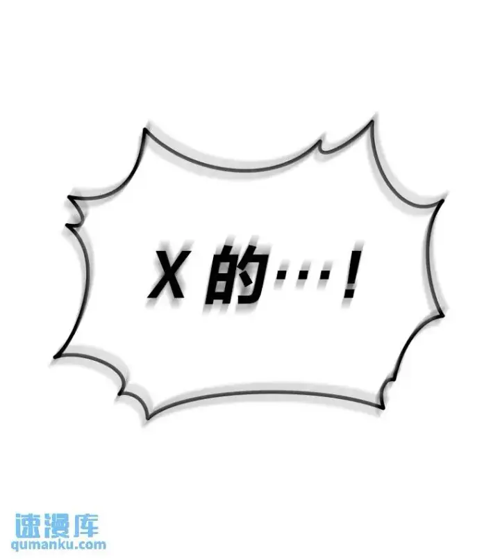 漫画《没药根本撑不住的魔法师》34.偶遇超强“故人”第171张图