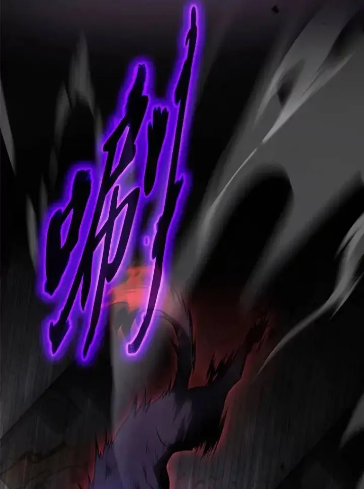 漫画《没药根本撑不住的魔法师》34.偶遇超强“故人”第18张图
