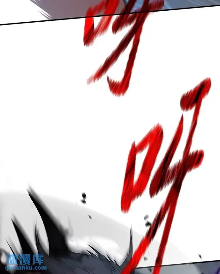 漫画《没药根本撑不住的魔法师》34.偶遇超强“故人”第31张图