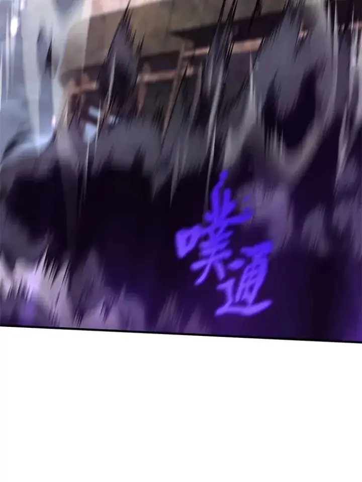漫画《没药根本撑不住的魔法师》34.偶遇超强“故人”第46张图