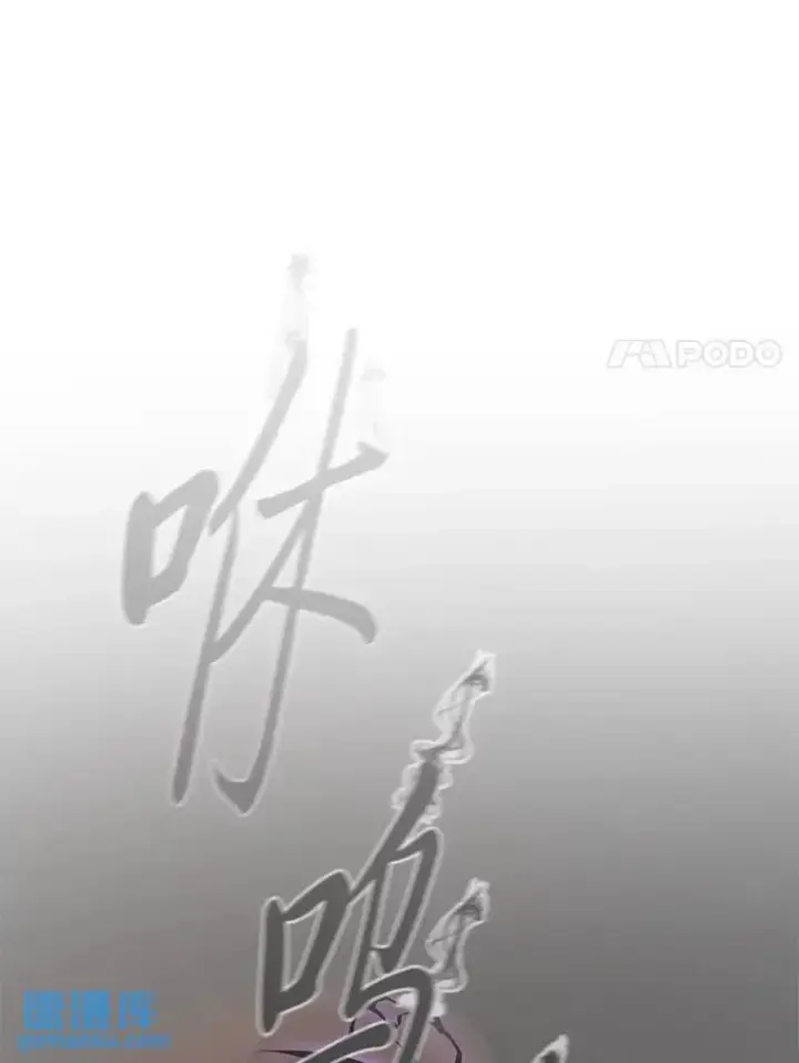 漫画《没药根本撑不住的魔法师》34.偶遇超强“故人”第47张图