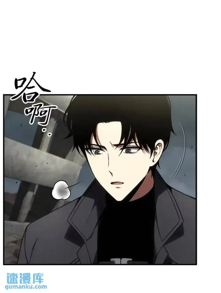 漫画《没药根本撑不住的魔法师》34.偶遇超强“故人”第51张图