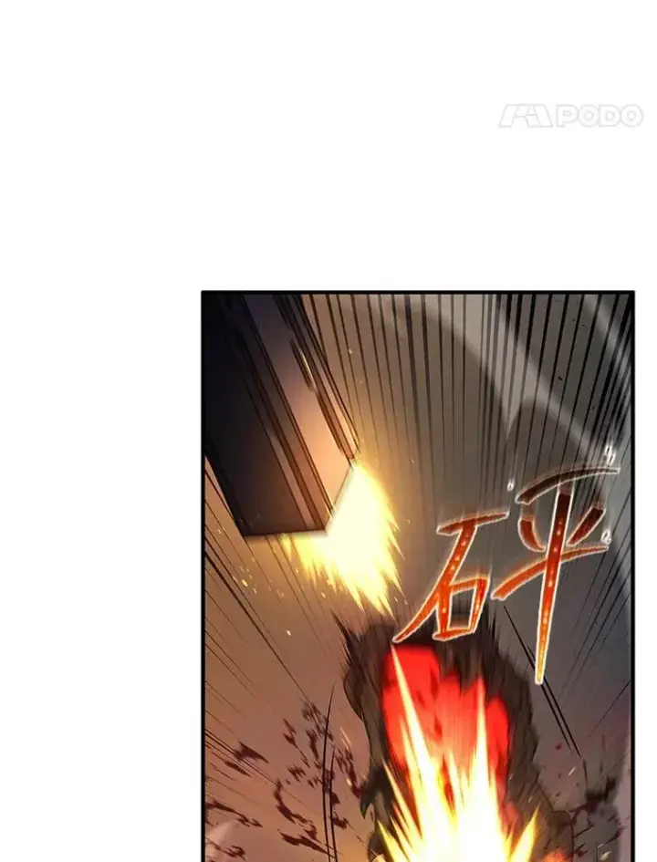 漫画《没药根本撑不住的魔法师》34.偶遇超强“故人”第61张图