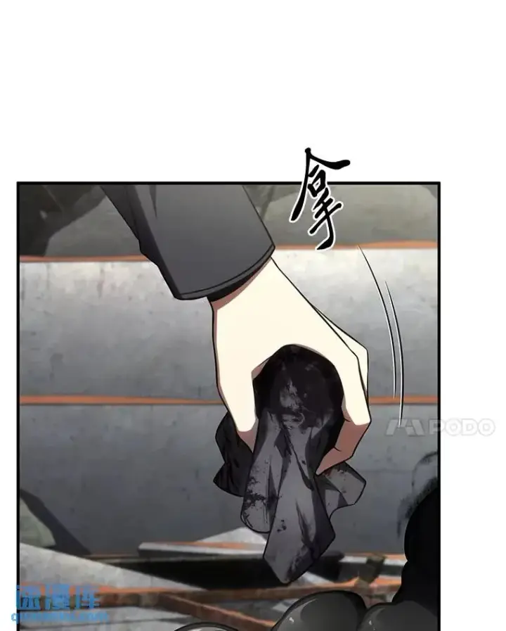 漫画《没药根本撑不住的魔法师》34.偶遇超强“故人”第67张图