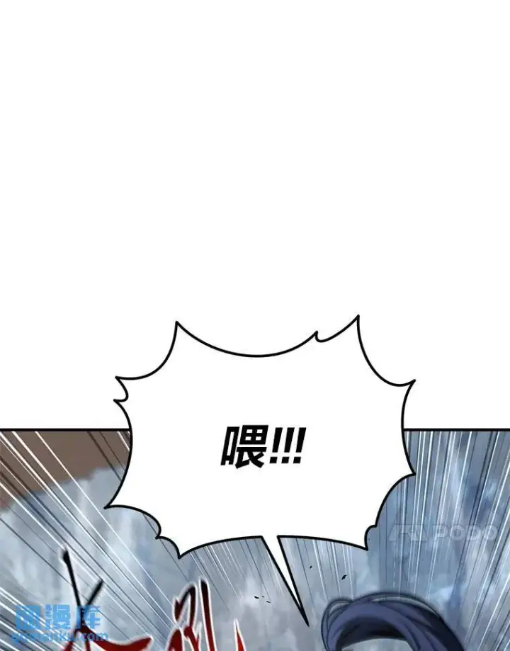 漫画《没药根本撑不住的魔法师》35.轻佻的佣兵第102张图