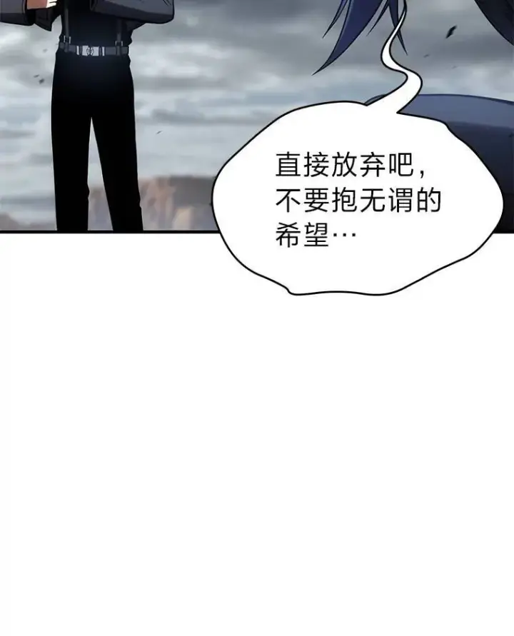 漫画《没药根本撑不住的魔法师》35.轻佻的佣兵第129张图