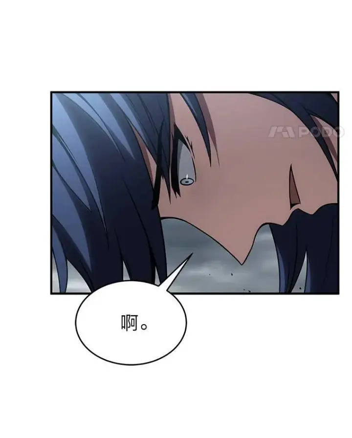 漫画《没药根本撑不住的魔法师》35.轻佻的佣兵第130张图