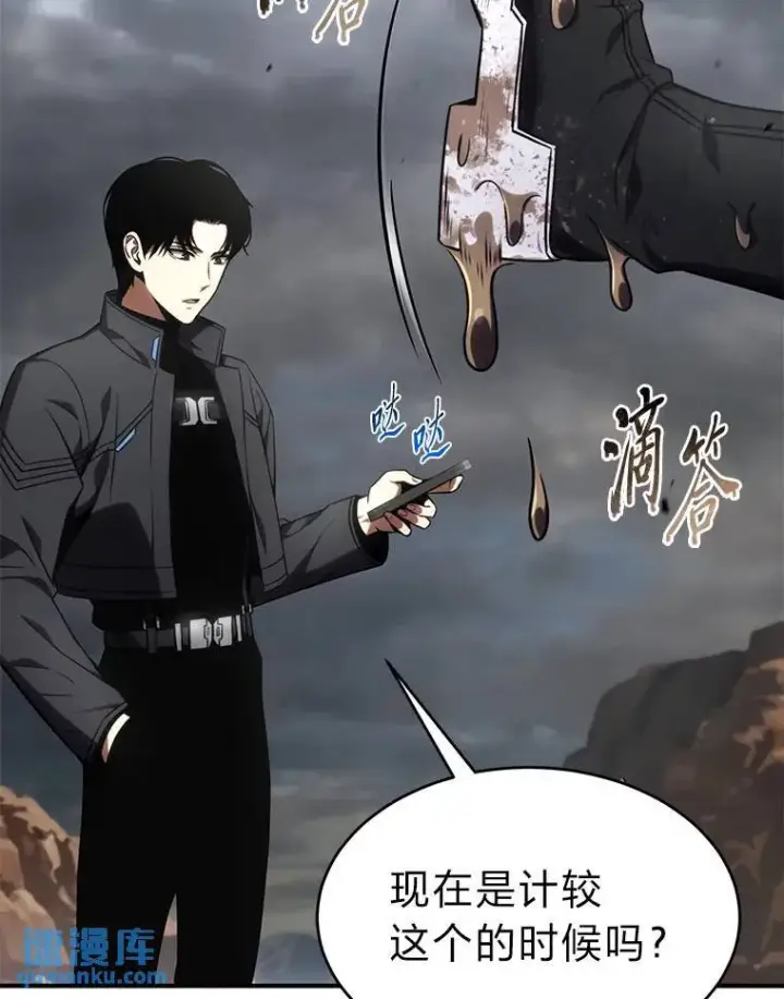 漫画《没药根本撑不住的魔法师》35.轻佻的佣兵第135张图