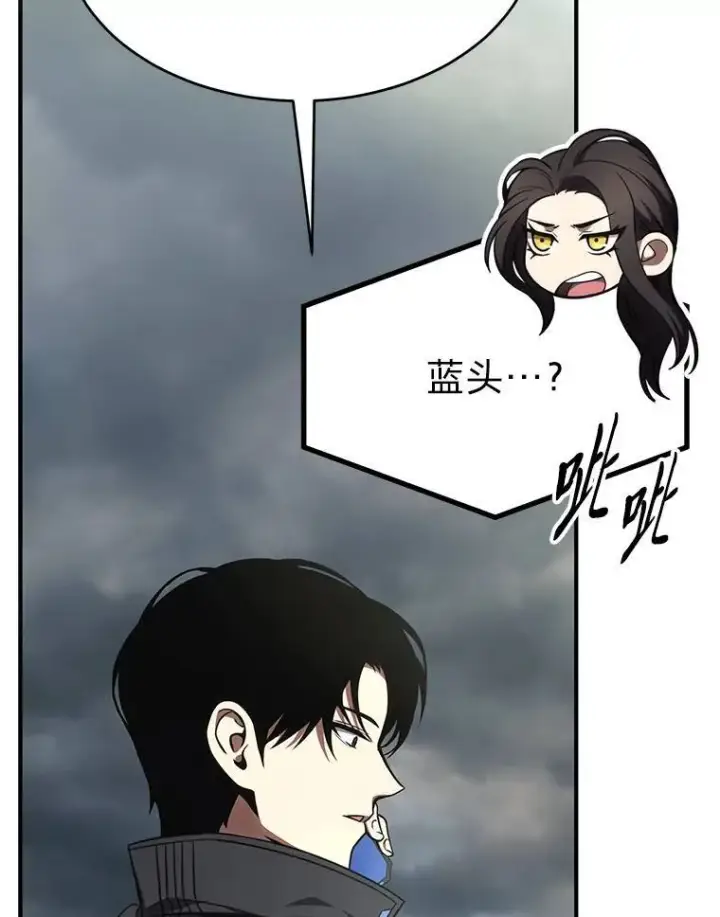 漫画《没药根本撑不住的魔法师》35.轻佻的佣兵第139张图