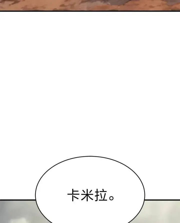 漫画《没药根本撑不住的魔法师》35.轻佻的佣兵第148张图