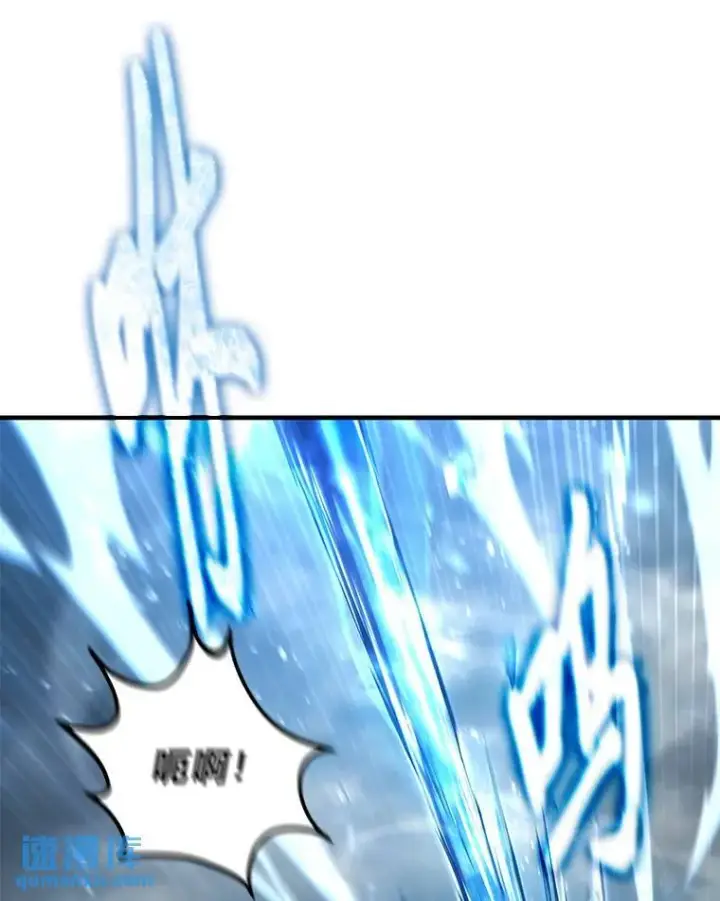 漫画《没药根本撑不住的魔法师》35.轻佻的佣兵第16张图