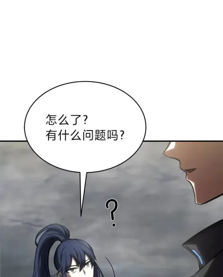 漫画《没药根本撑不住的魔法师》35.轻佻的佣兵第162张图