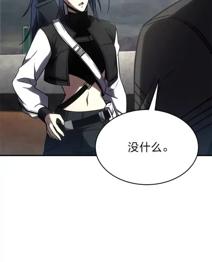 漫画《没药根本撑不住的魔法师》35.轻佻的佣兵第163张图