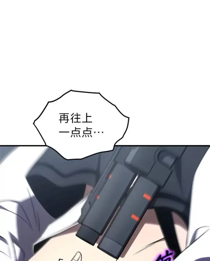 漫画《没药根本撑不住的魔法师》35.轻佻的佣兵第40张图