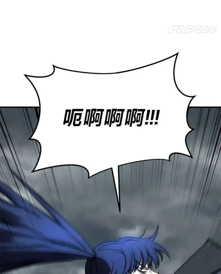 漫画《没药根本撑不住的魔法师》35.轻佻的佣兵第42张图