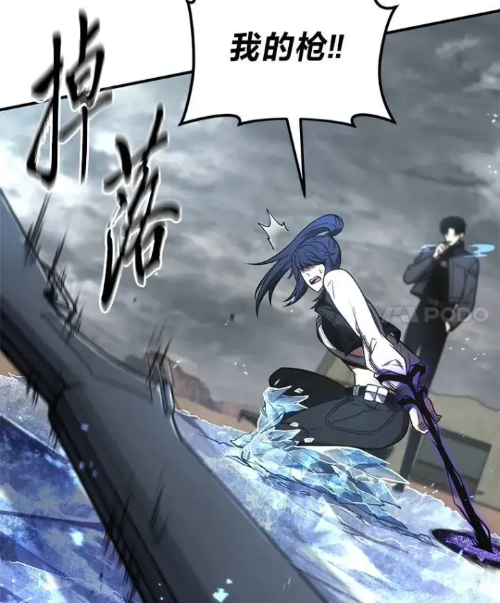 漫画《没药根本撑不住的魔法师》35.轻佻的佣兵第52张图