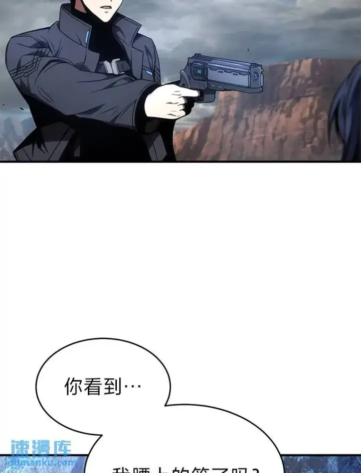 漫画《没药根本撑不住的魔法师》35.轻佻的佣兵第94张图