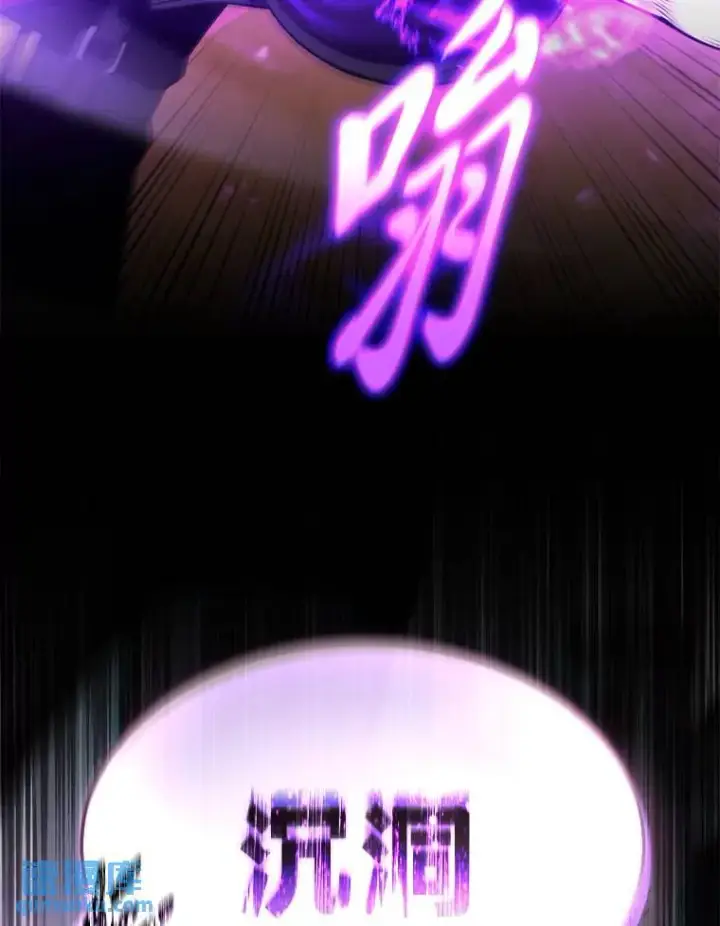 漫画《没药根本撑不住的魔法师》37.瞧不起我的代价第120张图
