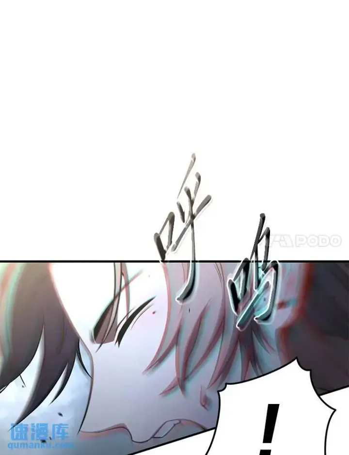 漫画《没药根本撑不住的魔法师》37.瞧不起我的代价第139张图